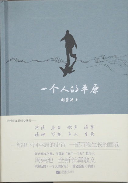 扬州市文联召开2019年度文艺创作引导资金项目文学作品研讨会