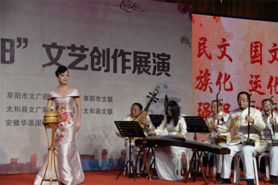 界首市文化馆选节目精彩亮相“新时代 新阜阳”文艺创作展演